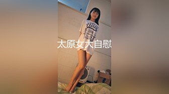 【极品女神甄选】最美极品爆乳尤物【娜美妖姬】新作-在床上被老公插到喷 整个小逼沾满白浆 全程骚话 (2)