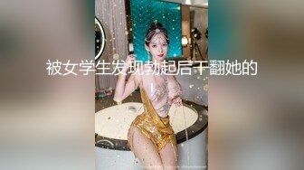 STP22180 给女顾客催情逼逼上药玩双飞，淫荡的按摩店少妇享受技师的按摩服务，揉奶玩逼欲火焚身被小哥轮草抽插叫的好骚