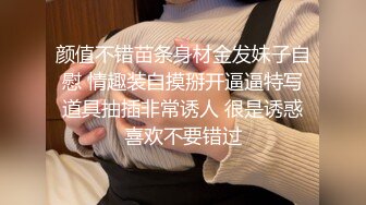 XJX-0022 小水水 巨乳黑丝销售色诱客户强制喷水 香蕉视频