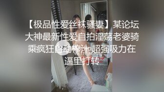 亚裔美少女 HongKongKitten✿绳艺捆绑 道具自慰直播合集[29v] (12)