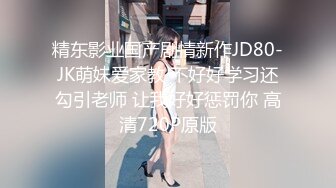 顶尖最甜美女神！~【舞美】最强尺度，俏皮可爱小仙女，撒尿，自慰，小身材真是玲珑有致惹人爱撸管佳作 (4)