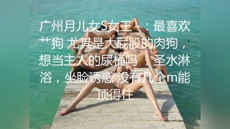 【新片速遞 】 气质美妖 -Ts Manow -❤️ 上课了哦 乖乖听课，骚气的妖液喷射而出， 射好多呦！