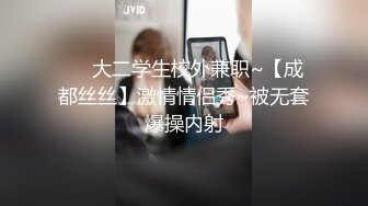 【极品骚浪眼镜妹十个眼镜九个骚】全新收录眼镜小姐姐『萧媚儿』性爱私拍 后入爆操翘丰臀 完美露脸