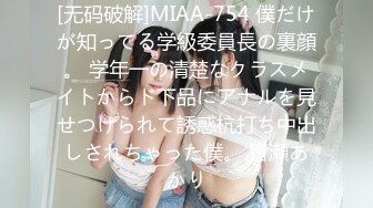 《台湾情侣泄密》美女模特遭到工作诈骗完美身材被曝光 (1)