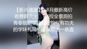 顶级特纯【大一学生-真礼】妙龄少女~夹子音软妹~童颜巨乳~可爱小女友【165V】 (41)