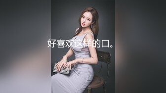 公子哥出差遇上極品美乳援交妹.把她壓在床上一直幹