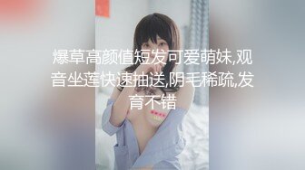 【新片速遞】 家有模特身材老婆❤️每天回到家换着花样的性感衣式，一天也没让我鸡儿闲住❤️天天干天天操天天沙发大厅床单滚个遍！ 