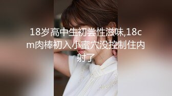 【全網推薦】推特網紅人氣女神『linxi1111 林茜』各種3P4P最全合集，清純的外表下隱藏著一顆騷動的心～106V高清原版MK329 (6)