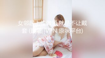 后入骚货细腰美臀