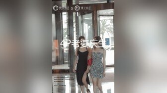 國產AV 星空無限傳媒 XKG040 酒店過夜硬上亂入美少婦 真希波