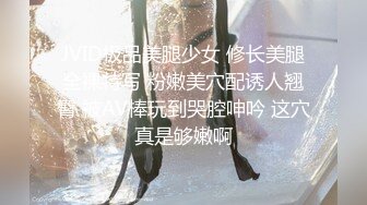 【重磅推荐❤️性爱流出】极品娇嫩小萌妹『LepALu』极品粉嫩萌妹 蓝色水手服 强制后入怼操 太嫩了