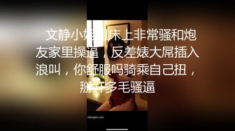  清秀文静小姐姐 C罩杯美乳甜美温柔 蜜桃臀淫液四溢 激情暴插精品佳作