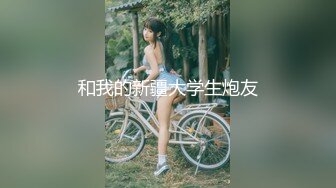  粗暴老哥按着女友头强行深喉交 玩爽了就大力抽插 干的女友眉头紧皱美乳摇晃 爽的不行