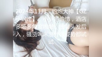 【极品❤️臀模私教】Ssrpeach✿ 台湾清华大学外文系女神 插入式臀桥教学 全自动蜜臀嫩穴榨汁 招招致命 上头窒息内射