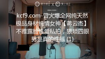 STP33612 糖心Vlog 鞭打乳夹惩罚黑丝荡女 情深叉喔