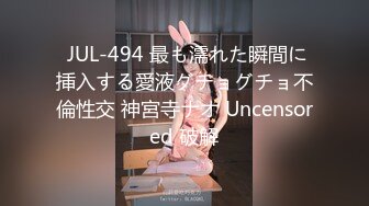  JK装短裙黑丝极品女神，隔着内裤磨蹭小穴，换上女仆装跪地深喉，怼着大屁股交叉姿势就是操