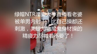 潮喷淫娃〖小水水〗性感女神侧入高潮 在爸爸的鸡巴下变成淫荡的骚母狗