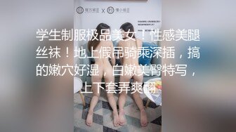 萝莉社 家访女老师与学生产生争执 最后竟被学生内射 糖糖