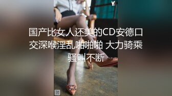   漂亮少妇偷情正爽时老公来电话 一脸风骚享受的表情