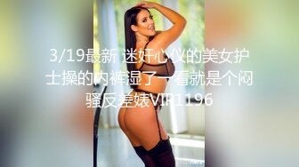 2024年4月【陪我沦陷】超骚欲姐，极品美乳，户外裸奔，车震无套狂干，白花花的肉体尽情玩弄，推荐！ (4)