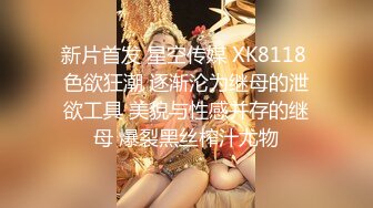  清纯小母狗 调教19岁制服母狗学妹，同学老师眼中的乖乖女私下超级反差