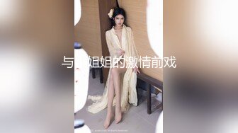 老婆終於讓我拍了