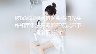 自己穿这样的情趣内衣做爱会让我变得性饥渴