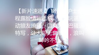 10/30最新 隐形药水大哥偷看姊姊洗澡抠逼各种抽插洁咪VIP1196