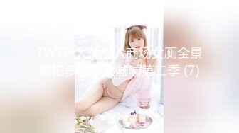 (起點傳媒)(xsj-140)(20230216)養子的秘密教學 ep8 思亞姐的酮體-苡若