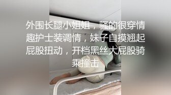 小虎牙熟女少妇三P大站，前后夹击第一视角观感很好，女上位表情销魂