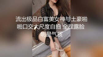 STP20974 【父亲节不论企划】乌鸦传媒国产AV剧情新作-淫荡女儿的交尾礼物 巨乳夜夜父亲节用身体慰劳爸爸