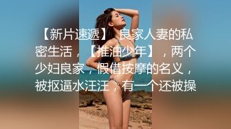 00后丰满学妹和精壮小男友在自己的出租房里面性爱全过程，女上，啪啪大汗淋漓