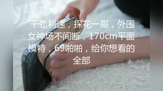 【性爱核弹极品强推】漂亮女大学生『秋香』沦为性奴 天天被几个屌丝蹂躏 红肚兜豪乳轮着虐操内射 内容超乎你想象 (2)