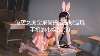 小萝莉美眉