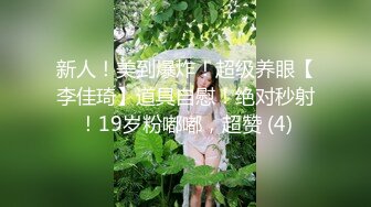    真实小夫妻居家大秀  气质甜美一线天少妇  情趣制服网袜  69姿势特写舔美鲍 