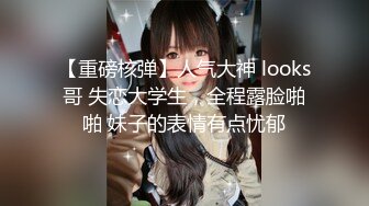 教师女友