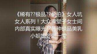 六月新流出大学城附近女厕 全景后拍条纹衫美眉年纪不大毛又多又黑