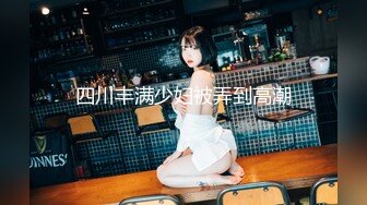 【新片速遞】  大奶小少妇黑丝情趣全程露脸高颜值，性感的蜜桃臀无毛白虎逼，让大哥各种蹂躏口交大鸡巴道具玩逼多体位抽插[1.63G/MP4/01:31:13]