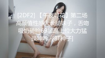 鬼火少年继续祸害白月光女孩,这次将魔爪伸向洛丽塔小妹,使劲揪奶头,都小姑娘都揪哭了