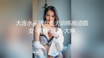 最新10月无水印订阅①！高颜值情侣【sora_ch_】推特福利！美乳白虎嫩穴，被大屌男友各种调教SM啪啪 (2)