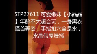 长发及腰烈焰红唇新人小姐姐，解开睡衣搔首弄姿