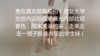 ★☆全网推荐☆★11月最新强推，网美推车OnlyFans极品女M母狗变态人妻ann私拍，NTR老公3P双飞多人淫乱主打一个刺激 (4)