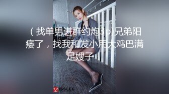 01酷酷女神被我后入，超级嫩