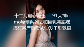 【新片速遞】  酒吧女厕全景偷拍多位极品身材的美女嘘嘘❤️各种极品鲍鱼完美展示