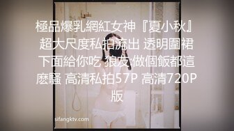 精东影业JDYP032约啪网红