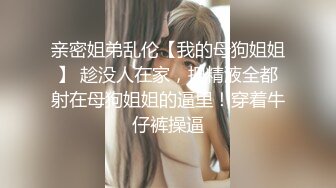 湖景房高清❤️偷拍极品御姐眼镜美女和男同事