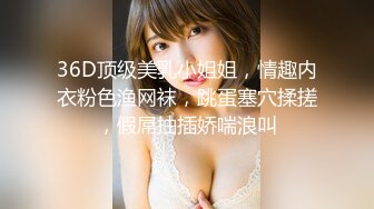 STP30946 【国产AV首发制服诱惑】麻豆传媒正统新作MD-0273《淫浪女仆失职欠教育》下跪羞辱强制爆操调教 李娜娜