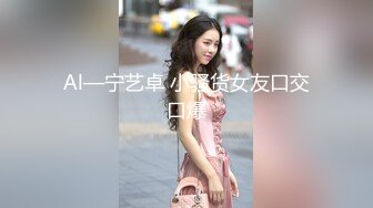 国产剧情A片苗条漂亮美眉深夜路边拦车上车后不老实无内色诱司机让他送回家