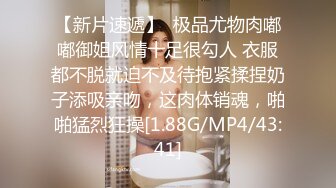 星空传媒 XKG-191 住在隔壁的少女成为，我的主人