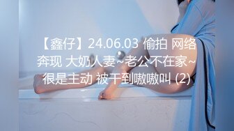 【新片速遞】   【AI明星换脸】 AI-❤️佟丽娅❤️无码口交纯享版❤️无码换脸❤️吹含舔吞吸等各种吃鸡手段！[809.36M/MP4/00:23:07]